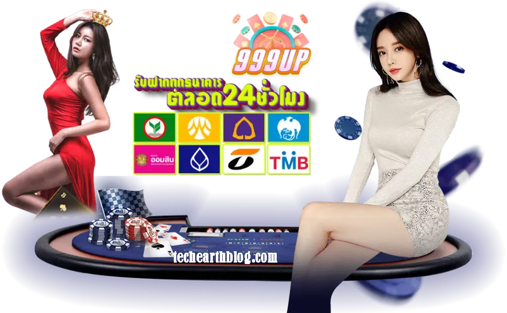 999up เข้าสู่ระบบ ปลอดภัยมั่นใจ