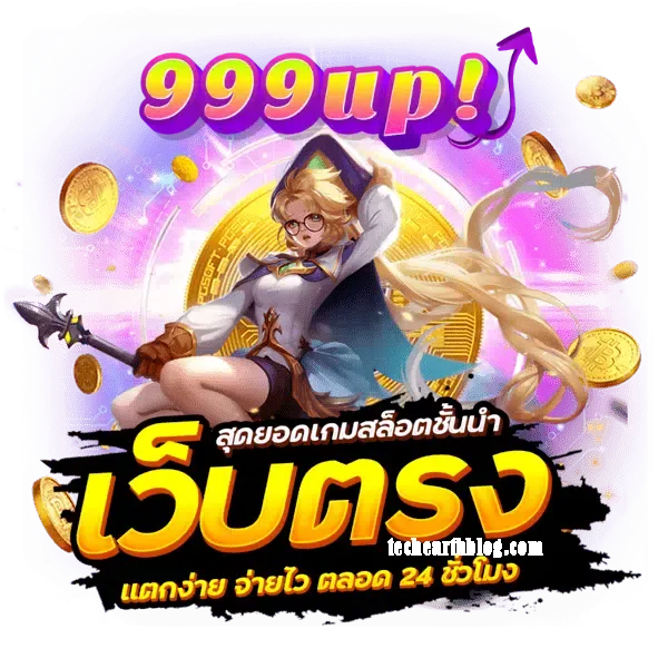 999up สล็อต ออนไลน์เว็บตรง